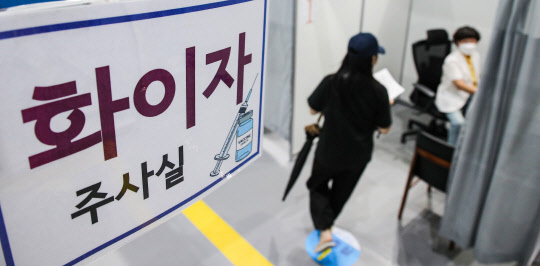 전국의 접종 기관에서 교육·보육종사자 51만6000 명에 대한 화이자 백신 2차 접종이 시작된 1일 오전 서울 마포구 마포구민체육센터에 마련된 코로나19 예방접종센터에서 한 시민이 화이자 백신을 접종받기 위해 접종실로 들어가고 있다.  연합뉴스